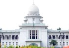সুপ্রিম কোর্টের নিরাপত্তা নিশ্চিত করতে হাইকোর্টের রুল