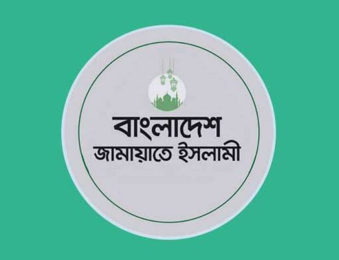 বিএসএফের গুলিতে বাংলাদেশি যুবক নিহতের ঘটনায় জামায়াতের নিন্দা