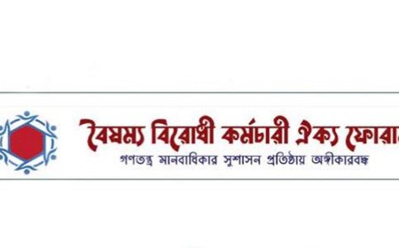 পাঁচ সচিবকে অবাঞ্ছিত ঘোষণা : পদত্যাগ না করলে অফিস ঘেরাও কর্মসূচি