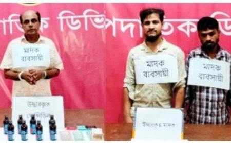 চাঁদপুরে যৌথ বাহিনীর অভিযানে ৩ মাদককারবারি গ্রেপ্তার