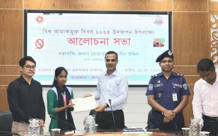 বিশ্ব তামাকমুক্ত দিবস উপলক্ষে র‌্যালি ও আলোচনা সভা