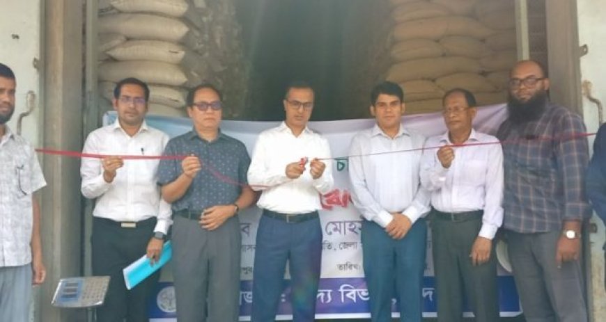 চাঁদপুরে ধান-চাল সংগ্রহ কার্যক্রম উদ্বোধন