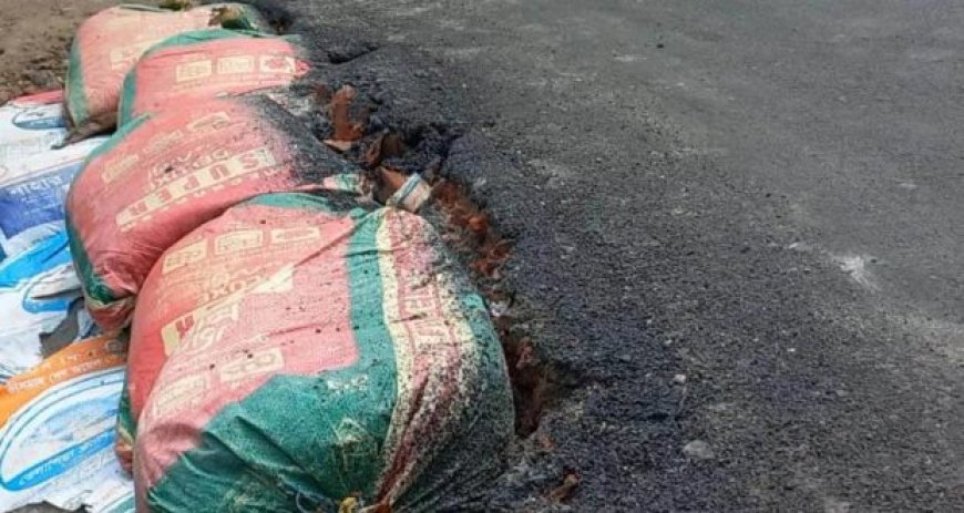 জোড়া তালি দিয়ে সংস্কার দোকানরঘর-হরিণা সড়ক