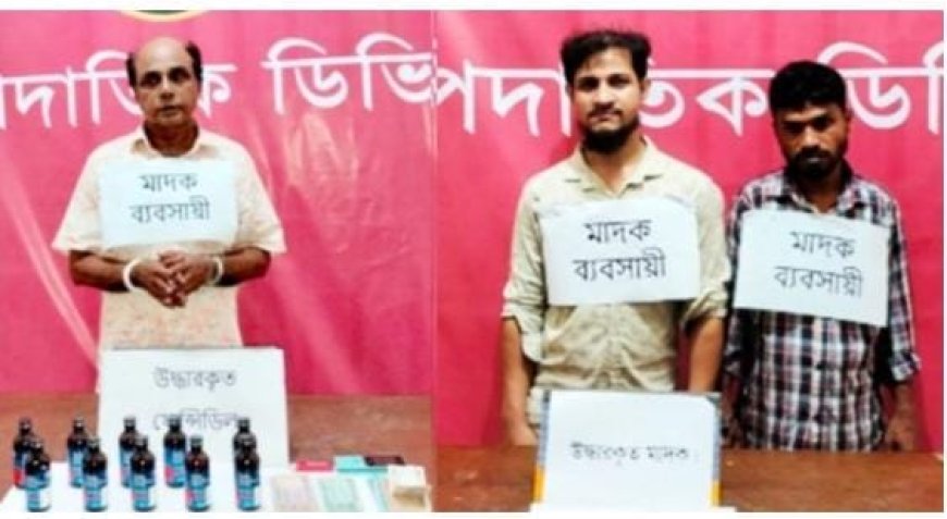 চাঁদপুরে যৌথ বাহিনীর অভিযানে ৩ মাদককারবারি গ্রেপ্তার