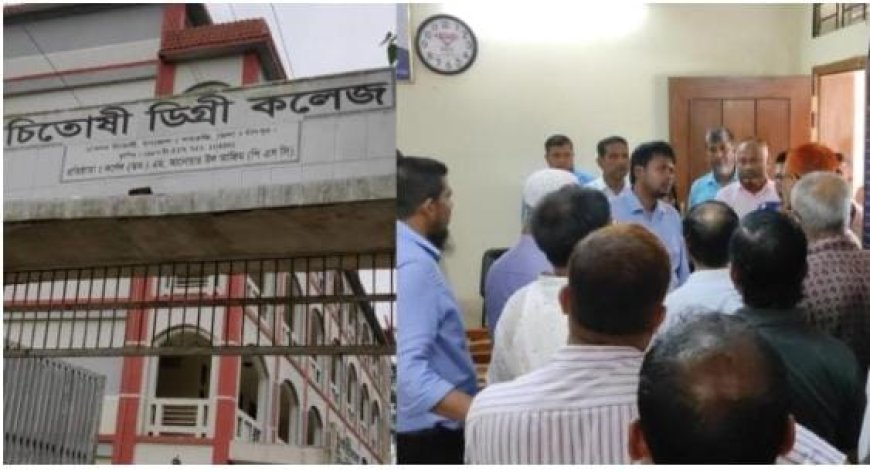 শাহরাস্তিতে অধ্যক্ষের যোগদানকে কেন্দ্র করে সংঘর্ষ, আহত ১০