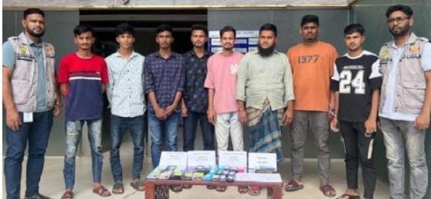 অনলাইনে  ইলিশ বিক্রির নামে প্রতারণা গ্রেফতার ৮