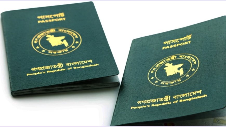 ভিসা ছাড়াই যেসব দেশে যেতে পারবেন বাংলাদেশিরা