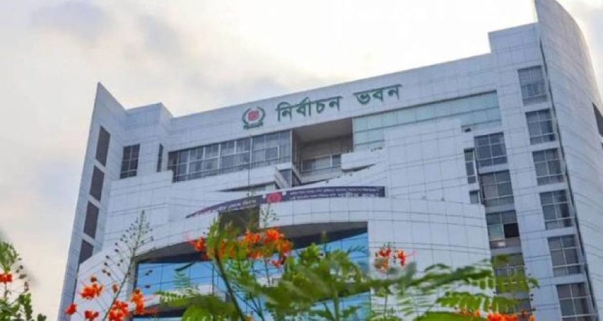চাঁদপুরের ৩ জনসহ ৭১ উপজেলা নির্বাচন কর্মকর্তাকে বদলি