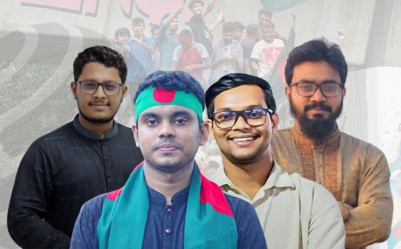 জুলাই যোদ্ধাদের কণ্ঠে ‘প্রাপ্তি-অপ্রাপ্তি’, আছে ‘নতুন দেশ’ গড়ার প্রত্যয়