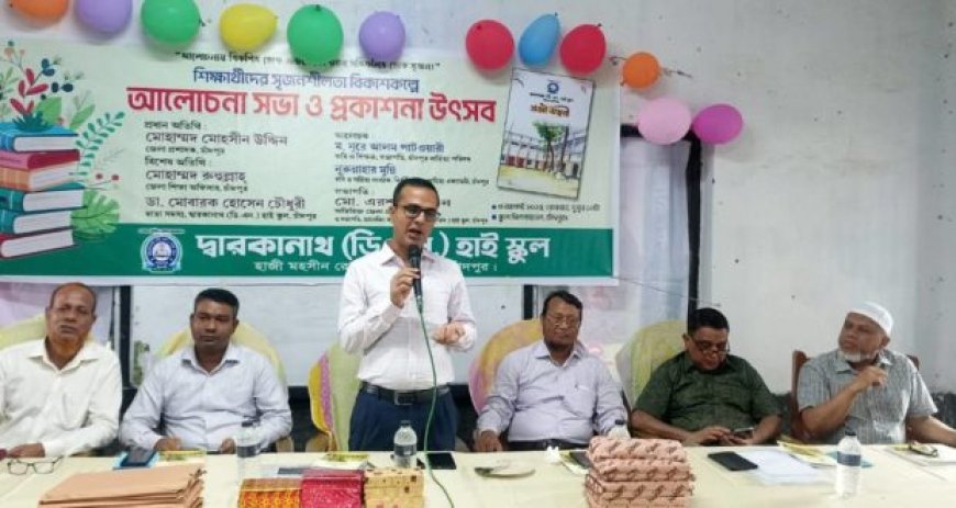 শিক্ষার্থীদের সৃজনশীলতায় মুখর ডিএন হাই স্কুল   -জেলা প্রশাসক
