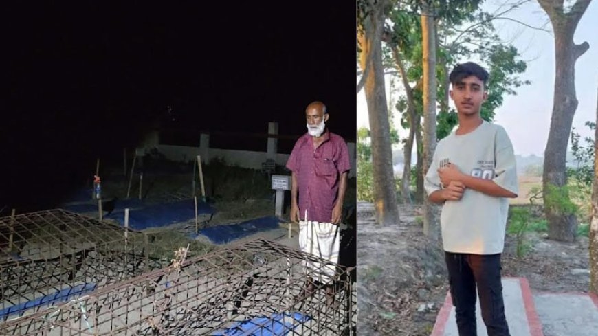 বজ্রাঘাতে নিহত কিশোর  - সন্তানের মরদেহ চুরির আতঙ্কে ঋণ করে পাহারাদার নিয়োগ, রাত জাগছেন বাবা